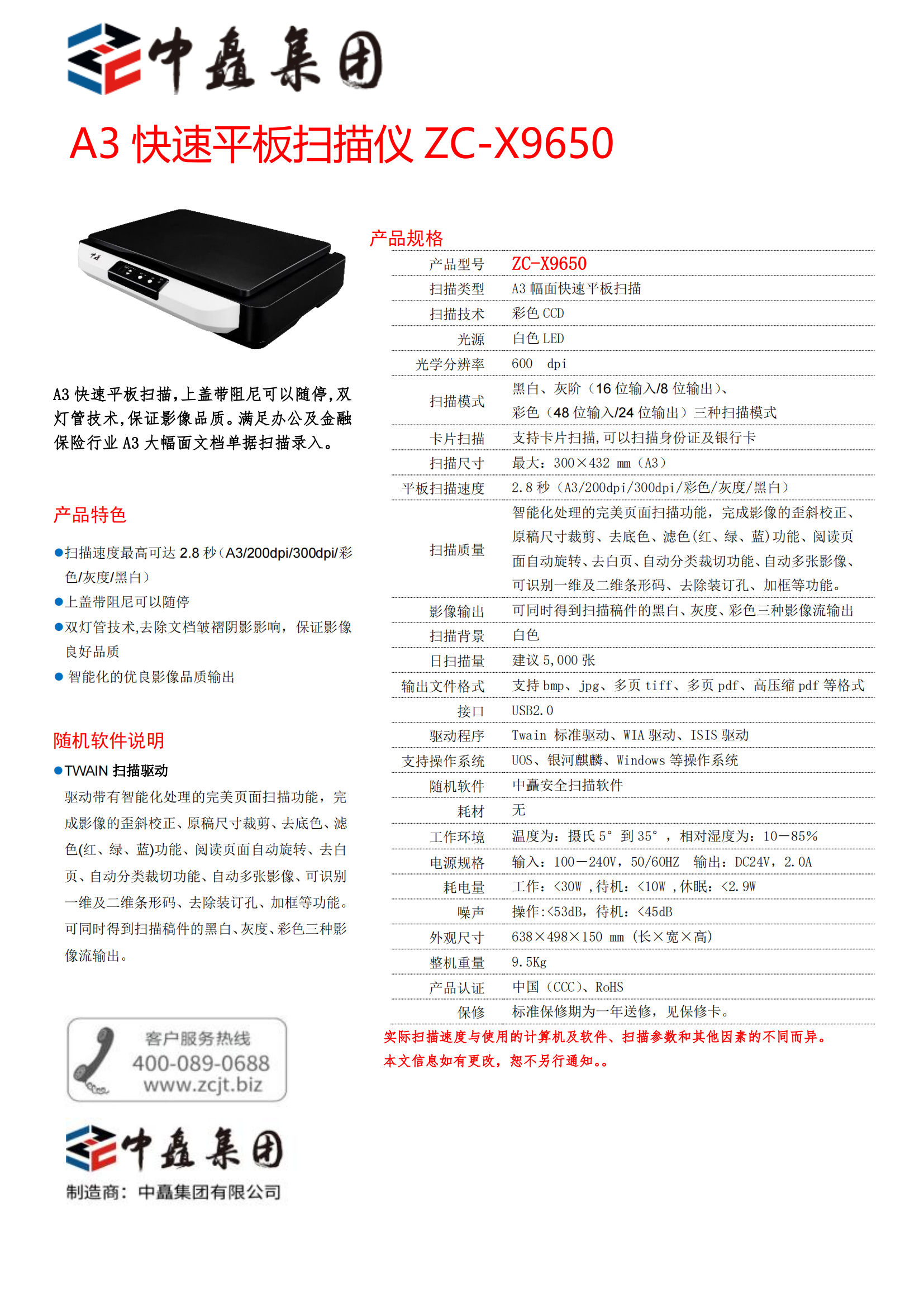 微信圖片_20240626101037.png