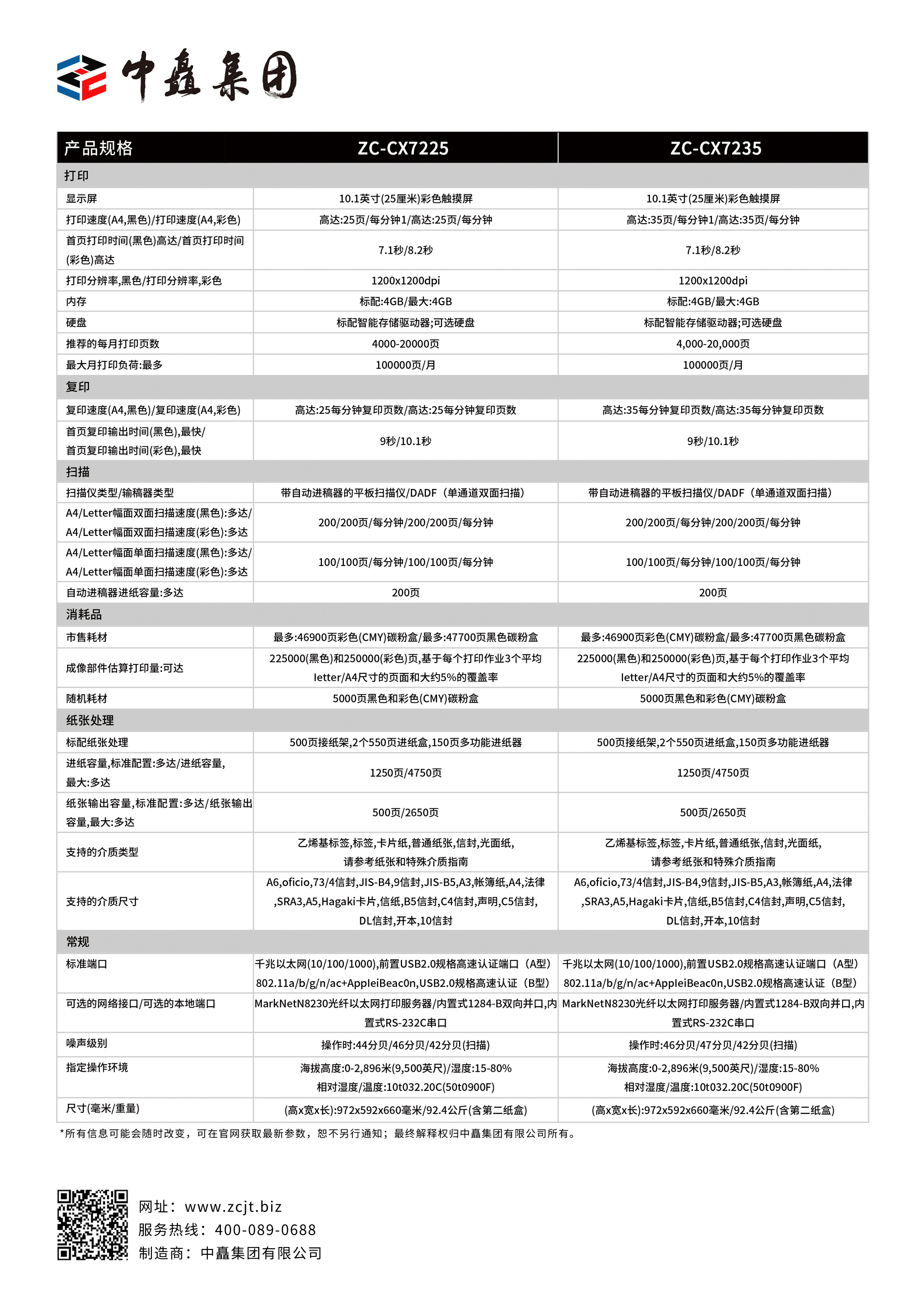 畫板-1-1.jpg