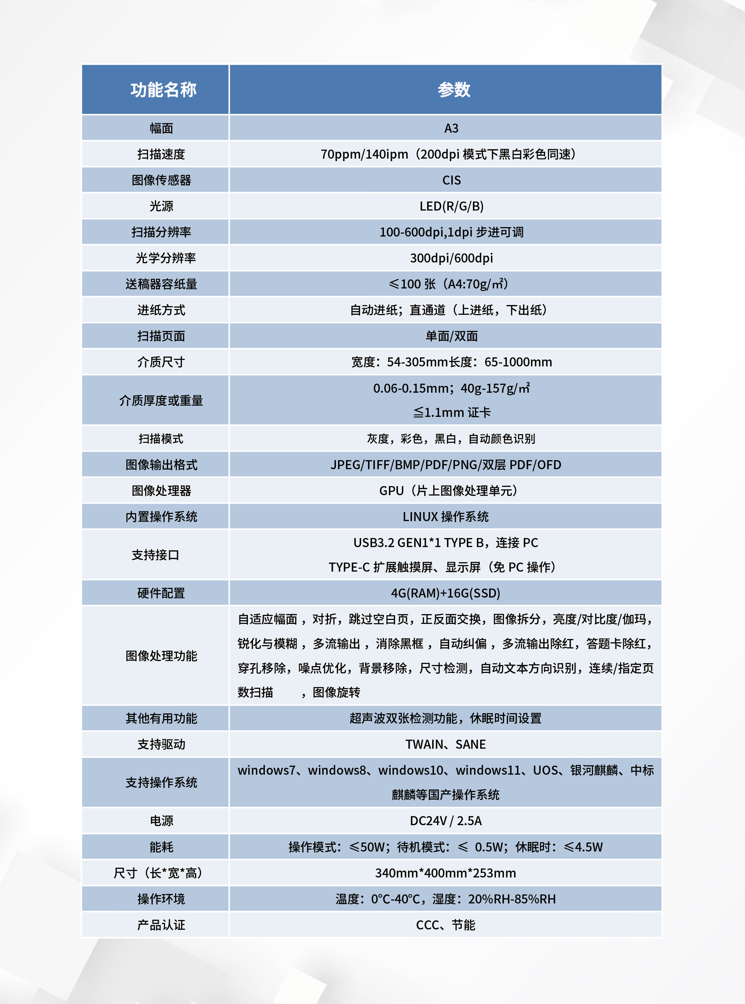 ZC-X9070-2.jpg